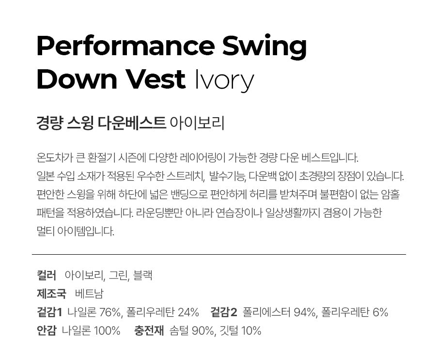 MALBON Korea Women Down Golf Vest Light and Warm Outerwear